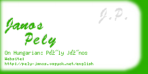 janos pely business card
